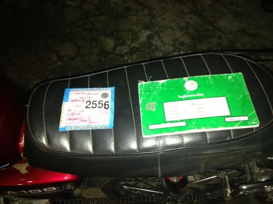 -ขาย suzuki  A100