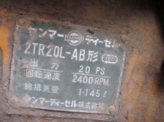 ขาย SALE!!-เครื่องยนต์ YANMAR สำหรับรถแบคโฮ = 25,000 บาท ขาย SALE!!-เครื่องยนต์ YANMAR สำหรับรถแบคโฮ = 25,000 บาท