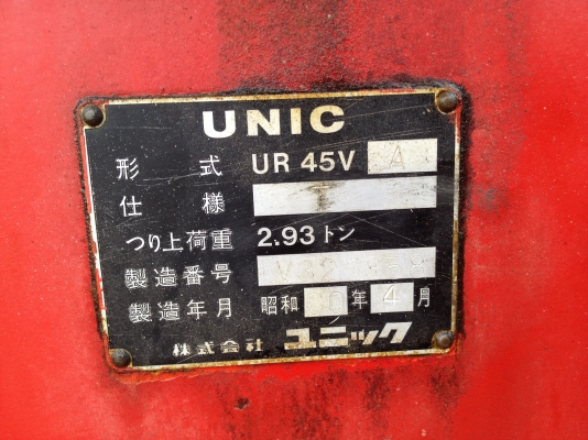 ขาย 6 ล้อ HINO FF3H ติดเครน 4.5 ตัน 4 ปลอก ยาว 7.20