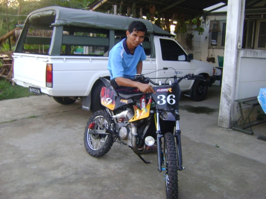 ขายด่วนที่สุด....