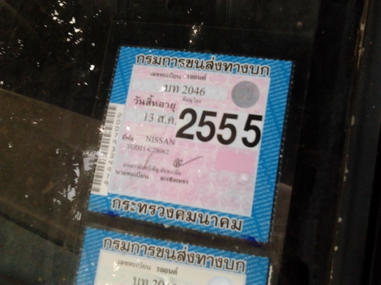 ขายตัด ตามสภาพ กระบะตอนเดียว NISSAN BIG-M TD2.5 SINGLE ปี35/92 เครื่องฝาแดงBD2.5 แรงจริงประหยัดสุด ทนอึด ช่วงล่างดี คัสซีดี มีต้องเก็บนิดหน่อย ไม่ดาม กระบะพื้นผุนิดติดหัวเก๋ง สีพอใช้ ต้องเก็บถึงสวย ยางดี4เส้น หัวบางภายในดี เข้าไร่เข้าสวนพร้อมใช้งาน ตั้งขา ขายตัด ตามสภาพ กระบะตอนเดียว NISSAN BIG-M TD2.5 SINGLE ปี35/92 เครื่องฝาแดงBD2.5 แรงจริงประหยัดสุด ทนอึด ช่วงล่างดี คัสซีดี มีต้องเก็บนิดหน่อย ไม่ดาม กระบะพื้นผุนิดติดหัวเก๋ง สีพอใช้ ต้องเก็บถึงสวย ยางดี4เส้น หัวบางภายในดี เข้าไร่เข้าสวนพร้อมใช้งาน ตั้งขา