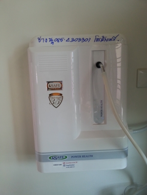 ขายเครื่องกรองน้ำSafe น้ำมือสอง