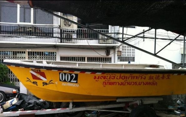 รายละเอียด เรือไฟเบอร์ของญี่ปุ่นพร้อมสาลี ของถูกและของดีสุด ๆ ทำสีใหม่ ใช้งานได้จริง ต่อรองราคาได้ ใช้ไม่เกิน 10 ครั้ง เรื่อไฟเบอร์ของญี่ปุ่นความยาว 15 ฟุตกว้าง 1.2 เมตร พร้อมสาลี ทำสีใหม่ นั้งได้ประมาณ 7-8 คน เบอร์โทร 087-924-6343 (หนุ่ม) เพิ่มเติมสำสำหร