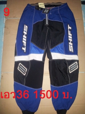 *จำหน่าย*กางเกงวิบากมือสอง หลายตัว *จำหน่าย*กางเกงวิบากมือสอง หลายตัว