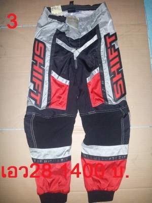 *จำหน่าย*กางเกงวิบากมือสอง หลายตัว *จำหน่าย*กางเกงวิบากมือสอง หลายตัว