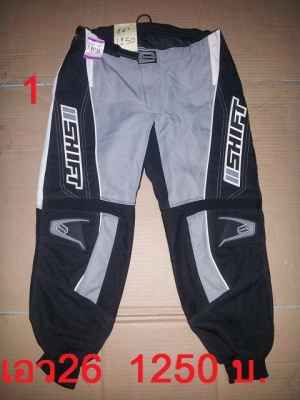 *จำหน่าย*กางเกงวิบากมือสอง หลายตัว