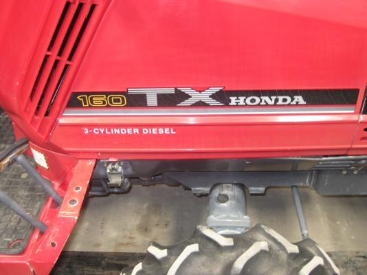 รถตีดิน