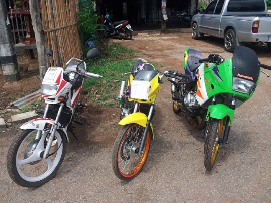 ขาย KR หรือแลก ลองเสนอมา