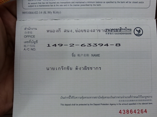 จำหน่ายแผงซาวด์ประตูทำจากไฟเบอร์กลาส