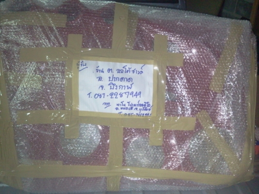 จำหน่ายแผงซาวด์ประตูทำจากไฟเบอร์กลาส
