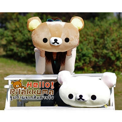 ขายตุ๊กตาหน้าน้องหมีรีลัคคุมะ หมีสีน้ำตาล ลดราคาสุดๆ