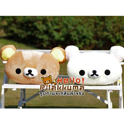 ขายตุ๊กตาหน้าน้องหมีรีลัคคุมะ หมีสีน้ำตาล ลดราคาสุดๆ