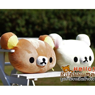 ขายตุ๊กตาหน้าน้องหมีรีลัคคุมะ หมีสีน้ำตาล ลดราคาสุดๆ