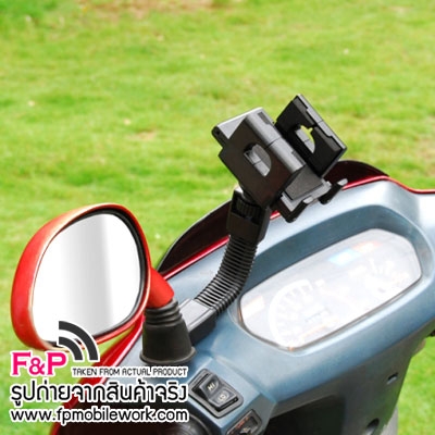 ขายที่วาง ที่ยึดมือถือ สำหรับมอไซค์ ปรับสูงต่ำได้ Holder Stand