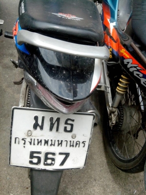 ขาย Suzuki Raider 150 สตาร์ทมือ,ล้อแม็ก,เครื่องดี