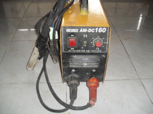 ขายเครื่องเชือม มือสอง