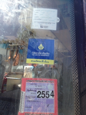 ขายบัสแอร์ 28 ที่นั่ง  BENZ ถูกอย่างแท้จริง  คัทซีห้างแท้ ทรงใหม่แปลง NGV แล้ว พร้อมใช้ ราคาถูกมาก