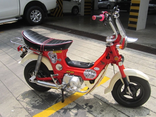 ขายด่วน ! ชาลีไฟบนแท้ๆแต่งพองามสวยไม่อายใคร เครื่องเดิม+cdi วิ่งมันส์ ช้าอดชัวร์ กทม.