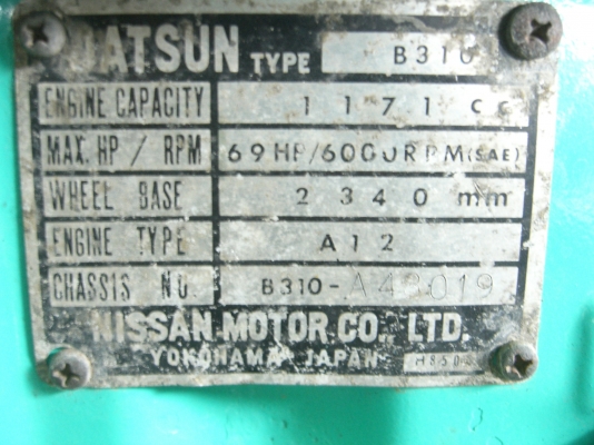 Datsun Sunny B310 ซิตี้บอย (Sunny 1979)