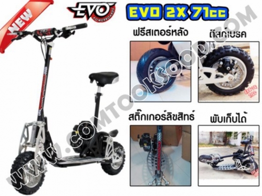 สกู๊ตเตอร์ไฟฟ้า Scooterไฟฟ้าและน้ำมัน Electric Scooter สกู๊ตเตอร์ไฟฟ้า Scooterไฟฟ้าและน้ำมัน Electric Scooter