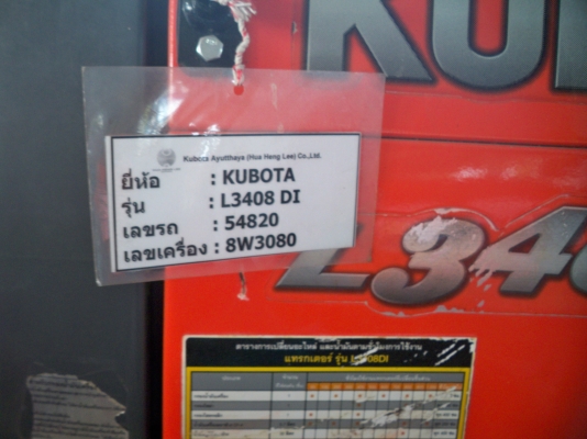 KUBOTA MAX L3408DI