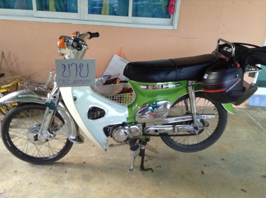 ขาย c ชุบแหลกสักคัน มีเล่มส้ม ขายด่วนๆๆๆ