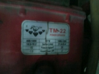 ขายเครื่องอัดฉีดล้างรถพร้อมสายฉีดสภาพดีแรงดันสูง3800 ขายเครื่องอัดฉีดล้างรถพร้อมสายฉีดสภาพดีแรงดันสูง3800