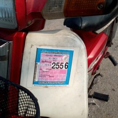 ฮอนด้าดรีม 100 cc เครื่องดี สตาทติดง่าย ภาษีไม่ขาด ชุดโอนครบ