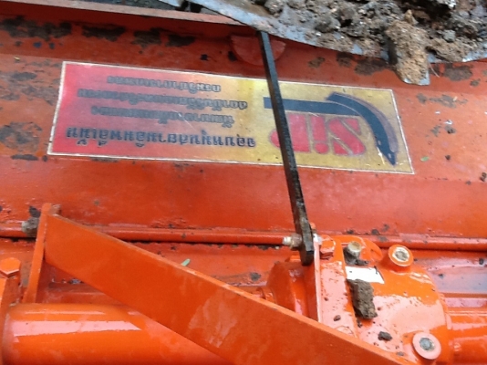 ขายโรตารีสยามอินพรีเม้น