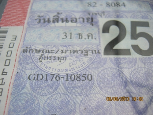 ขายรถบรรทุกหกล้อบรรทุกรถเกี่ยวข้าว ฮีโน่ เครื่อง EH700แน่นมากๆๆเทเลอร์หางปลา ขายรถบรรทุกหกล้อบรรทุกรถเกี่ยวข้าว ฮีโน่ เครื่อง EH700แน่นมากๆๆเทเลอร์หางปลา