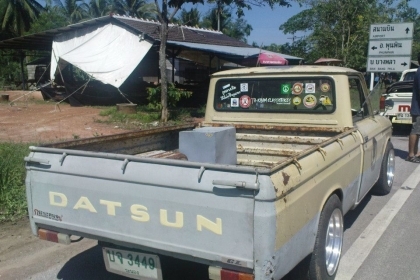 ขายดัสสัน521