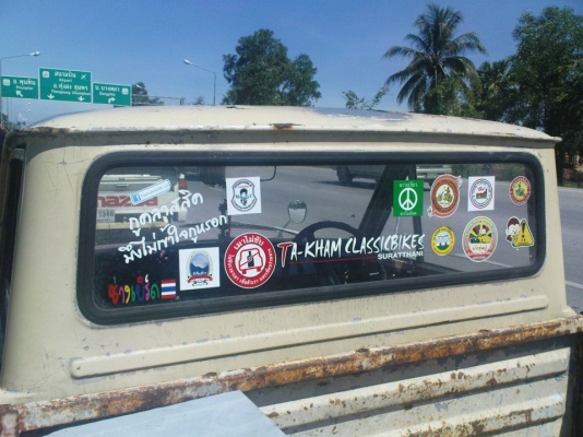 ขายนิดสัน521