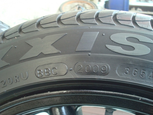 ขายด่วนครับ ขายด่วนครับ