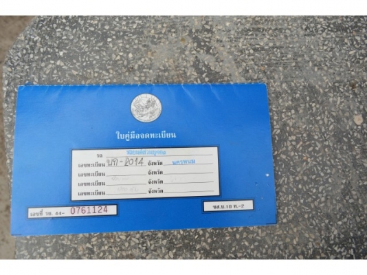 ขายช้าง 5 ขอ งามคับ เครื่องเดิม ทะเบียนเต็ม