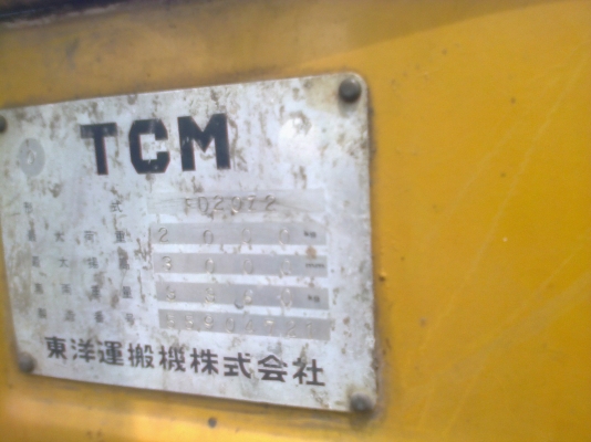 ขายเหมารถฟอร์คลิฟ3คัน