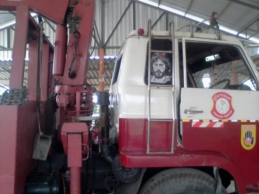 ขายด่วน