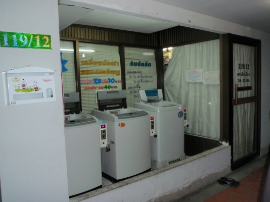 ขายห้องการค้าพร้อมที่พัก รายได้หลักหมื่น กู้ธนาคารได้ น้ำไม่ท่วมค่ะ