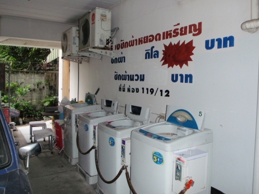 ขายห้องการค้าพร้อมที่พัก รายได้หลักหมื่น กู้ธนาคารได้ น้ำไม่ท่วมค่ะ