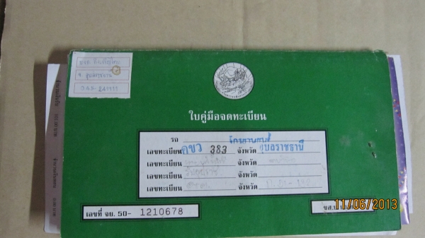 คันนี้ตัดใจขายครับฟีโน่สภาพหล่อๆครับแต่งหมดไปเยอะครับเครื่องเดิมๆไม่เคยแตะเสียงเงียบกริบ...รถจอดไม่มีคนขี่ครับทะเบียนเต็มพร้อมชุดโอนเปิด25500บาทสนใจติดต่อ0801696651 รถยุอำนาจเจริญครับส่งทั่วไทย
