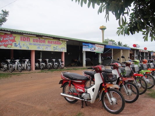 ขายฮอนด้าดรีม คุรุสภา สภาพเดิมๆๆ พร้อมใช้งาน (ทะเบียนพร้อมชุดโอน ) ขายฮอนด้าดรีม คุรุสภา สภาพเดิมๆๆ พร้อมใช้งาน (ทะเบียนพร้อมชุดโอน )