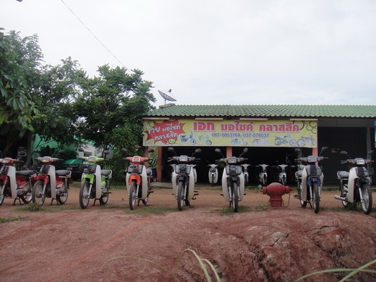 ขายฮอนด้าดรีม คุรุสภา สภาพเดิมๆๆ พร้อมใช้งาน (ทะเบียนพร้อมชุดโอน ) ขายฮอนด้าดรีม คุรุสภา สภาพเดิมๆๆ พร้อมใช้งาน (ทะเบียนพร้อมชุดโอน )