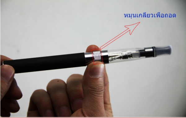 ตัวช่วยสำหรับเลิกบุหรี่ บุหรี่ไฟฟ้า พร้อมอะไหล่ ราคาถูก ตัวช่วยสำหรับเลิกบุหรี่ บุหรี่ไฟฟ้า พร้อมอะไหล่ ราคาถูก