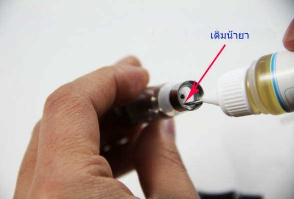 ตัวช่วยสำหรับเลิกบุหรี่ บุหรี่ไฟฟ้า พร้อมอะไหล่ ราคาถูก ตัวช่วยสำหรับเลิกบุหรี่ บุหรี่ไฟฟ้า พร้อมอะไหล่ ราคาถูก