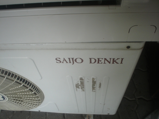 18950BTU SAIJO-DENKI ใช้น้อยมาก  ราคาถูกมาก8500บาท