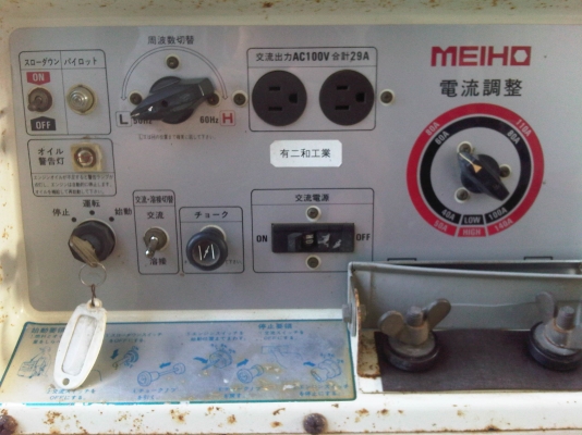 MEIHO เครื่องปั่นไฟ+ตู้เชื่อม 2IN1 เครื่องเบนซิล