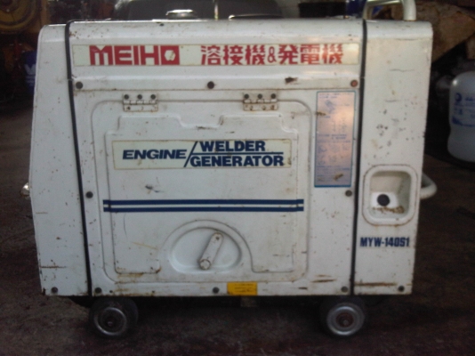 MEIHO เครื่องปั่นไฟ+ตู้เชื่อม 2IN1 เครื่องเบนซิล