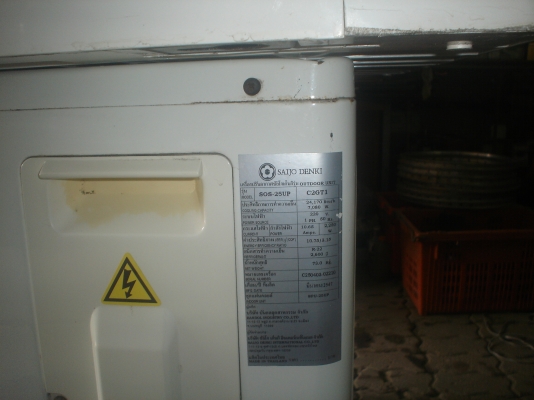 24170BTU SAIJO-DENKI ใช้น้อยมาก  ราคาถูกมาก12500บาท