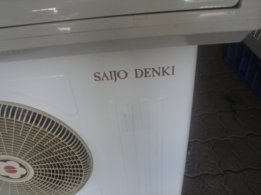 24170BTU SAIJO-DENKI ใช้น้อยมาก  ราคาถูกมาก12500บาท