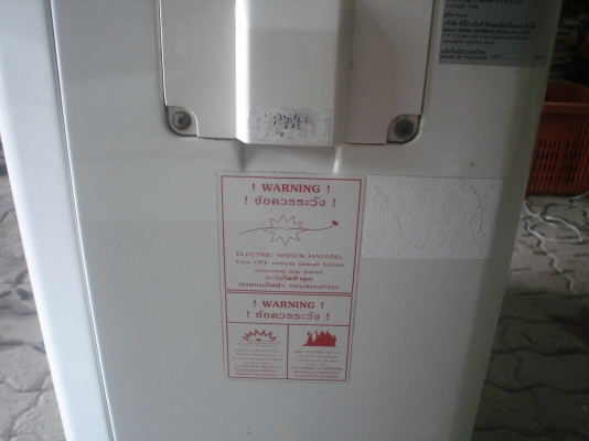 24170BTU SAIJO-DENKI ใช้น้อยมาก  ราคาถูกมาก12500บาท