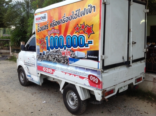 ขายซูซูกิ แครี่ปิคอัพ ปี 2008 เอกสารพร้อม 0813298448